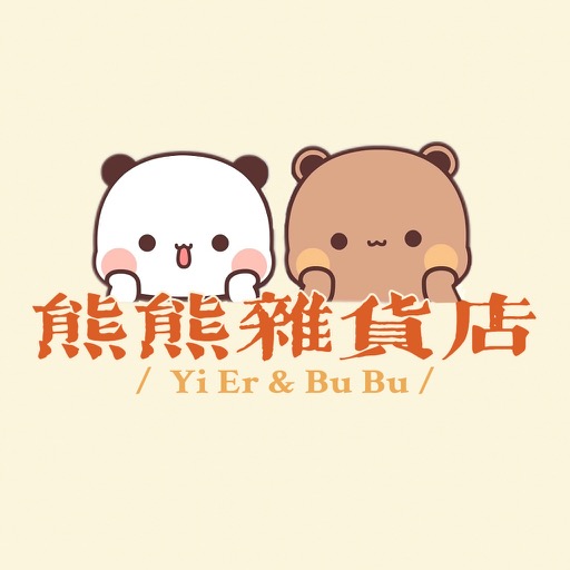 熊熊雜貨店 Logo